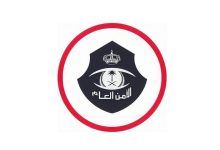 صورة ضبط 12 وافداً لممارستهم الدعارة في شقة سكنية  أخبار السعودية