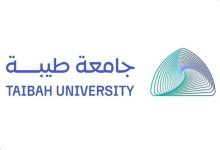 صورة جامعة طيبة تُعلن فتح القبول في السنة التأهيلية للصم وضعاف السمع للعام الجامعي 1447هـ  أخبار السعودية