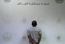 صورة الرياض: القبض على مقيم ظهر بمحتوى ذي إيحاءات جنسية وأتلف مركبة  أخبار السعودية