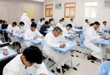 صورة بدء التقديم على النقل الداخلي للمعلمين  أخبار السعودية
