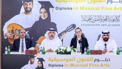 صورة أكاديمية الفجيرة تطلق أول دبلوم للفنون الموسيقية معتمد في الإمارات  أخبار السعودية