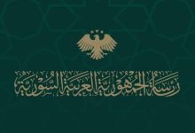 صورة الرئاسة السورية تدعو جميع الأطراف إلى ضبط النفس وتغليب صوت العقل  أخبار السعودية