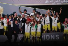 صورة دهوك بطلاً لكأس العراق للمرة الأولى في تاريخه  أخبار السعودية