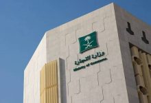 صورة «التجارة» تغلق مستودعين للغش في الأغذية وحلويات الأطفال  أخبار السعودية