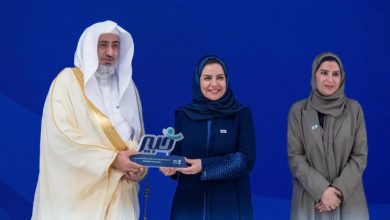 صورة «حقوق الإنسان» تحتفي بتخريج النسخة الأولى من برنامج «خبير»  أخبار السعودية