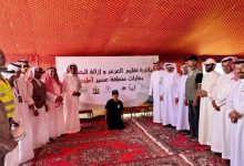 صورة تدشين أعمال تقليم أشجار العرعر في غابات عسير  أخبار السعودية