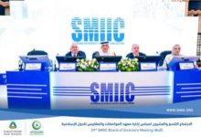 صورة للمرة الثالثة على التوالي.. المملكة تفوز برئاسة مجلس معهد «SMIIC»  أخبار السعودية