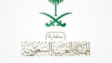صورة السفارة السعودية في سورية تفتح تراخيص سفر لرجال الأعمال السعوديين والسوريين  أخبار السعودية