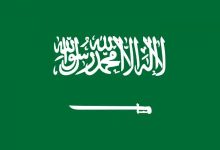 صورة المملكة ترحّب ببيان الشركاء الدوليين بإنهاء الحرب على قطاع غزة  أخبار السعودية