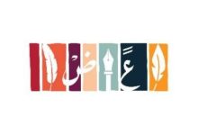 صورة «هيئة الأدب» تستعد لتنظيم معرض «المدينة المنورة للكتاب» في نسخته الرابعة  أخبار السعودية