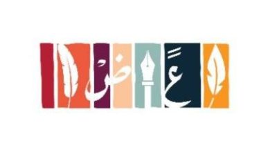 صورة «هيئة الأدب» تستعد لتنظيم معرض «المدينة المنورة للكتاب» في نسخته الرابعة  أخبار السعودية
