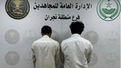 صورة نجران: القبض على شخصين لترويجهما مواد مخدرة  أخبار السعودية