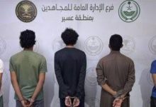 صورة القبض على مخالف لنظام أمن الحدود و(4) مقيمين لترويجهم مادة الإمفيتامين المخدر بعسير  أخبار السعودية