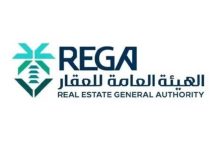صورة ما أبرز الفروقات بين نظامي تملك غير السعوديين للعقار؟  أخبار السعودية