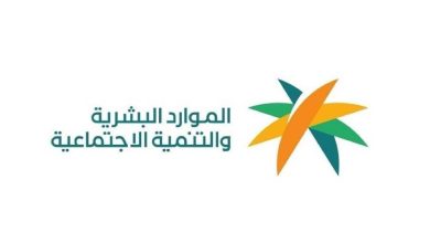 صورة «الموارد البشرية»: بدء تطبيق قرار رفع نسب التوطين لمهن الصيدلة وطب الأسنان والمهن الفنية الهندسية  أخبار السعودية