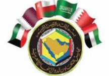صورة اعتماد النسخة الثانية لدليل تصنيف المقاولين الخليجي في التشييد والبناء  أخبار السعودية