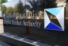 صورة «السوق»: اعتماد إجراء تحفيزي للحاصلين على تصنيف ائتماني  أخبار السعودية