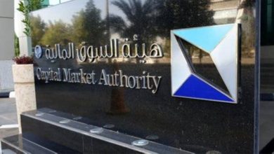 صورة «السوق»: اعتماد إجراء تحفيزي للحاصلين على تصنيف ائتماني  أخبار السعودية