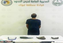صورة تبوك: ضبط مخالف للائحة أمن وسلامة الأنشطة البحرية  أخبار السعودية