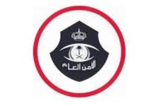 صورة القبض على مقيمين في عسير بحوزتهما 16 كيلوجراماً من القات  أخبار السعودية