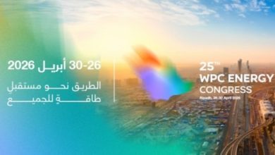 صورة الرياض تستضيف مؤتمر البترول العالمي للطاقة 2026 لأول مرة في المملكة  أخبار السعودية
