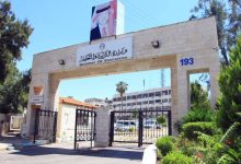 صورة | التربية تدعو مرشحين لغايات إجراء مقابلات شخصية
