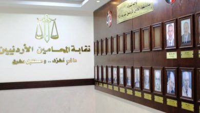 صورة | نقابة المحامين الأردنيين تعلن موعد بدء العطلة القضائية