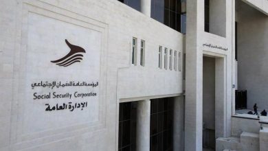 صورة | توضيح من “الضمان الاجتماعي” لشروط عودة الأردني المتقاعد مبكراً للعمل