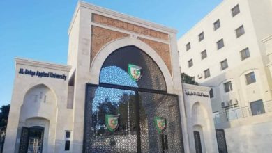 صورة | جامعة البلقاء التطبيقية تعلن نسبة النجاح في امتحان الشامل للدورة الربيعية 2025
