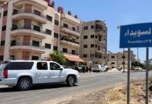 صورة | الأردن يرحب بقرار الحكومة السورية وقف إطلاق النار في محافظة السويداء في الجنوب السوري