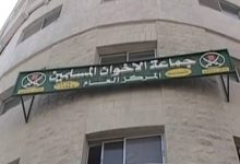 صورة | خبير قانوني يكشف لـ”رؤيا” سبل محاسبة جماعة الإخوان المحظورة قانونيًا
