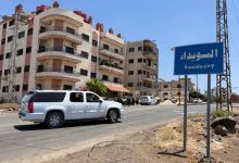 صورة | بنود اتفاق وقف إطلاق النار في السويداء الذي أعلنته وزارة الداخلية السورية