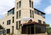 صورة | المحكمة الدستورية تقضي بعدم دستورية قانون نقابة المعلمين الأردنيين