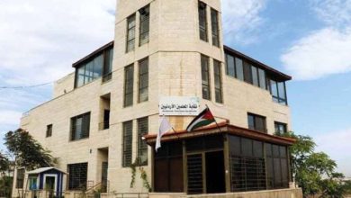 صورة | المحكمة الدستورية تقضي بعدم دستورية قانون نقابة المعلمين الأردنيين