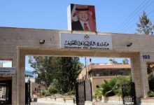 صورة | التربية: إعادة المبالغ المقتطعة من المعلمين لصالح النقابة بعد قرار المحكمة الدستورية