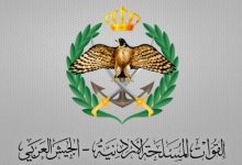 صورة | المنطقة العسكرية الشمالية تحبط محاولة تسلل على واجهتها الشمالية