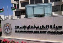 صورة | نصائح من “الاتصالات” الأردنية لتفادي الفواتير المرتفعة خلال السفر