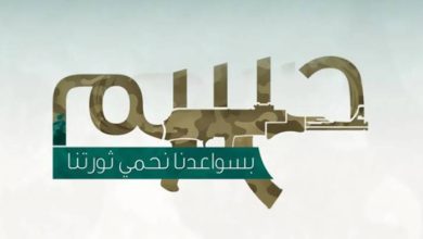 صورة | الداخلية المصرية تحبط مخططا إرهابيا لحركة “حسم”.. تفاصيل