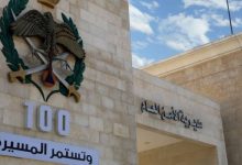 صورة | الأمن العام يكشف جريمة قتل سيّدة في محافظة إربد بعد تتبع معلومات وردت حول اختفائها دون التعميم عنها