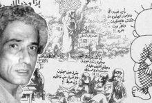 صورة | “حنظلة” قصة كاريكاتير وسفينة كسر الحصار عن غزة ..فمن هو ناجي العلي؟