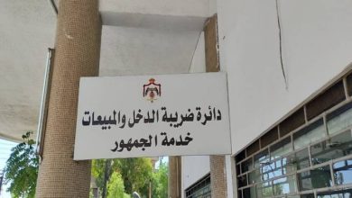صورة | الضريبة توظف تقنيات الذكاء الاصطناعي في اختيار عينة الاقرارات الضريبية المقبولة