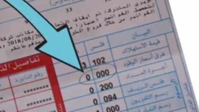 صورة | “تنظيم الطاقة والمعادن” تُبقي على تعرفة بند فرق أسعار الوقود عند الصفر لشهر آب 2025