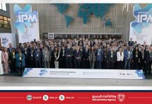 صورة وفد ممثل للمجلس الأعلى للشباب والرياضة يشارك في الاجتماع التحضيري لإكسبو 2027 ببلغراد