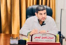 صورة صحة غزة: اختطاف مدير المستشفيات الميدانية “انتهاك خطير”غزة