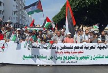 صورة العاصمة المغربية تشهد مسيرة منددة بسياسة التجويع الإسرائيلية ضد الفلسطينيين في غزة