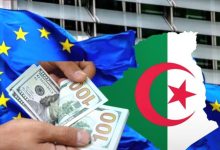 صورة تصنيف أوروبي يضع الجزائر على رأس قائمة الدول عالية المخاطر في مجال غسل الأموال