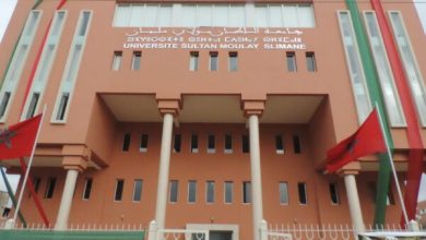 صورة مجلس جامعة السلطان مولاي سليمان يصادق على إحداث كلية للعلوم القانونية والسياسية