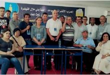 صورة الاشتراكي الموحد يعقد مؤتمره الجهوي الثالث بقصبة تادلة بحضور منيب والعسري