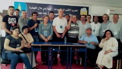 صورة الاشتراكي الموحد يعقد مؤتمره الجهوي الثالث بقصبة تادلة بحضور منيب والعسري
