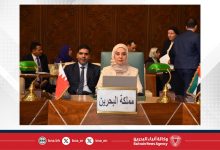 صورة سفيرة البحرين لدى مصر تشارك في الاجتماع الطارئ على مستوى المندوبين الدائمين لبحث الأوضاع الإنسانية في غزة